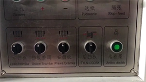 Lead Edge Feeder Back Gauge Adjustment