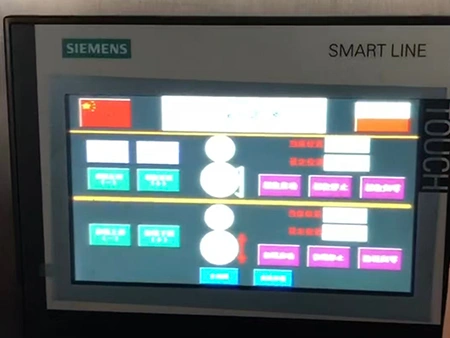 Machine Testing & Calibration